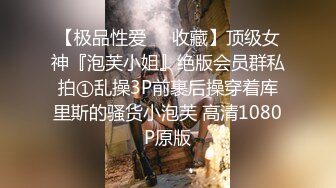 新人00后萌妹子椅子道具自慰 大黑牛跳蛋震动逼逼呻吟娇喘非常诱人 很是诱惑喜欢不要错过