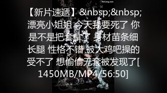 高颜值漂亮留学妹子火辣身材 为了绿卡超主动伺候大鸡巴老外 第四部 口交后扒了裤子就爆操内射