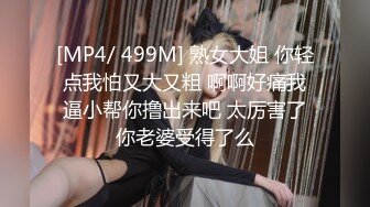 [MP4]1000块 00后兼职学生妹 清纯乖巧不能放过 第二炮肆意蹂躏 少女娇喘声声销魂