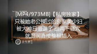 完美大小姐的我才不可能下跪墮落成受虐狂 3