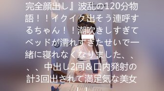 パコパコママ 032718_240 訳アリ刺青未亡人~3年後の浮気~ - 池元ゆい