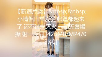 ❤️❤️你的女神有钱人的母狗，推特金主【优雅金领S】有钱又会玩女，各种拜金外围女模臣服屌下，露出调教啪啪让人羡慕