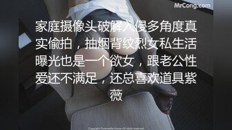 曝光陈艳丽出轨把男的带回家被操的不要不要的