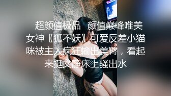 《重磅✅推荐》推特19岁女儿奴,各种人前露出户外啪3P群P公园打炮极限公众场所露出❤️无敌反差小母G G婷,