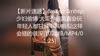 [2DF2] 白嫩肥臀骚少妇教黑人老公汉语 学得好让随便操 还可以无套内射 高清1080p[MP4/138MB][BT种子]