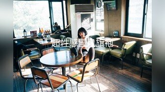 ❤️❤️深夜企划，人气网红【藏森林】大作之《放课后女高中生》紫薇后的内裤被陌生人拿去紫薇第一次闻过男人的精液