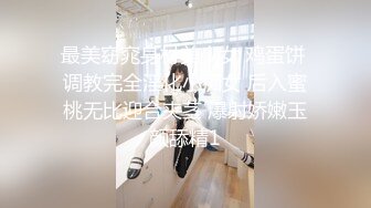 学生妹女友她非要我操她