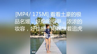 蜜桃影像PME198表妹竟把哥哥当公狗玩弄