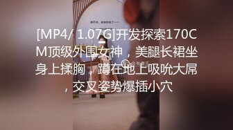 最新2024核弹！在读硕士生，推特人形母狗，可盐可甜萝莉风女神【鹤酱】福利三，紫薇啪啪喝自己的尿骚话连篇4K原版1