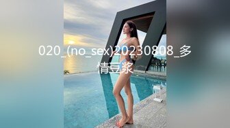 国产AV 天美传媒 TM0079 被继承的女儿 董小宛