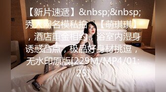 最新偷窥黄衣美女嘘嘘