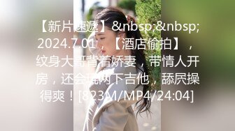 [MP4/ 512M] 新黑客破解家庭摄像头偷拍 年轻夫妻真会玩看着平板花里胡哨肛塞调情花样操逼