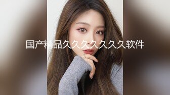 商场厕所连续偷拍9位可爱小美女_0