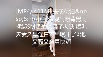 先把她搞定了下次3p她