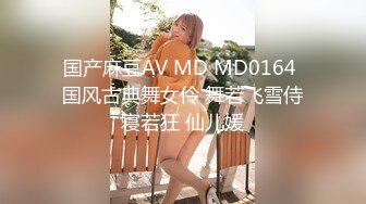 STP28136 國產AV 麻豆傳媒 無套系列 MM066 兩女色誘男子中出 金寶娜 吳夢夢