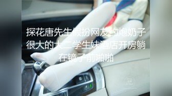 劇情演繹戲精劉婷欺騙中通快遞小哥上樓收快件進房間被大快件嚇一跳要干一炮才讓走