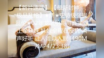 [MP4]STP27800 网丝嫩穴终极逼血洗银枪▌91xx君 ▌捆绑嫩妹尽情肏弄蜜穴 羞耻调教性爱 不要射进去精浆淫靡溢出 VIP0600