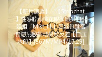 [MP4]STP29029 國產AV 精東影業 JDYA002 約到高中暗戀女神 李靈兒 VIP0600