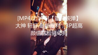 [MP4/ 459M] 大奶妹子 据说是上次军训跳漏奶舞的西北民族大学的女生妹 这次在酒吧又火了 难道是露出癖吗