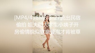 [MP4/ 811M] 双飞两个东北大妞韵味十足女上位无套操逼，环肥燕瘦榨干壮汉