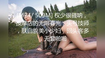 [MP4]麻豆传媒-三个姐妹逼我破处 与弟弟的四人群P极品性福乱伦