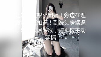 《百度云泄密》白嫩小美女和前男友酒店开房啪啪被渣男分手后曝