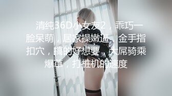 [MP4/ 909M] 00后小淫娃嫩宝吖-炮友两三分钟没艹爽，继续拿性玩具自慰，炮友凑上来舔奶！