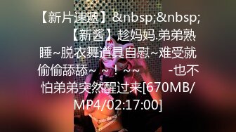 [MP4/ 1.88G] 对颜值身材一流的女神级御姐欲罢不能 丰腴性感肉体前凸后翘受不了