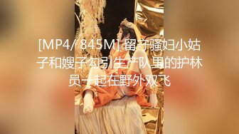 牛B大神商场女厕暗藏摄像头偷窥53位美女少妇嘘嘘 (33)