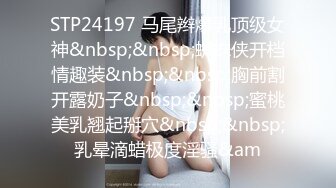 《淫荡夫妻㊙️重磅泄密》万人求购Onlyfans网红淫妻调_教Mr (1)