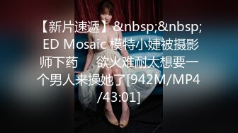 [MP4/406M]2/3最新 漂亮女友在KTV体验爆菊的快感无套插入真TM紧VIP1196