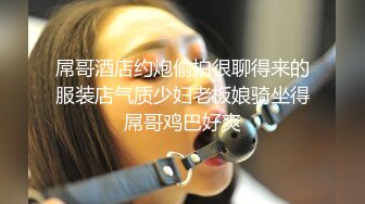 午夜寻花约了黑裙大长腿妹子，浴室洗完澡调情一番再到床上骑乘侧入，猛操呻吟娇喘非常诱人