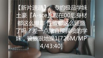 [MP4/196M]6/14最新 偷偷爬到哥哥身上榨干他妹妹想要了VIP1196