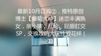 [2DF2] 浓妆艳抹的美美妖ts微微和绿茶婊车震，无套猛操这个婊子，干高潮干内射 要多爽有多爽！ - soav_evMerge[MP4/65.1MB][BT种子]