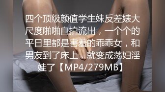 五一重磅福利 抖音网红巨乳骚货【李雅】首次4P解禁！三个男人轮流操！卧槽，比岛国AV还给力