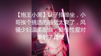 探花新片 无情的屌今晚颜值高，清纯20岁美女，神似秦岚，浅笑勾魂，花式啪啪小穴水汪汪！！