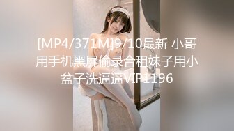 [MP4/ 1.37G] 日本阑岛国妹子三女女同大秀，手指扣逼穿戴假屌抽插，无毛粉穴互相舔逼