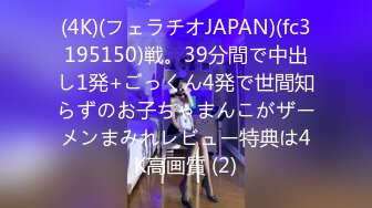 FC2PPV 3453114 【無】(前編)地下アイドルのスレンダー美女。初めて見る20センチ巨根を懸命フェラ！→口内射精！