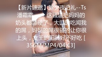 [MP4]STP29535 难得一见超嫩馒头逼！超棒身材细腰美乳！无毛嫩穴假屌猛捅，淫水四溅太骚了，手指扣入疯狂揉搓阴蒂 VIP0600