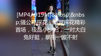 STP32945 爱豆传媒 ID5353 裁缝店女老板诱上准新郎 珍珍