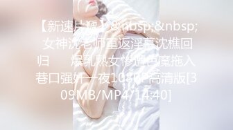 91BCM-045 湘湘 兽欲理疗师强上睡美人 91制片厂