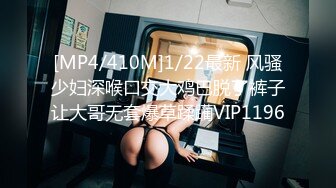 蜜桃影像传媒 PMC-042 巨乳骚妹无套硬上亲哥 痴女妹妹的乱伦体验 斑斑