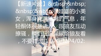 【某某门事件】第71弹❤️媚黑❤️甜蜜性福❤️黑人男友❤️反差婊，颜值很不错，让人无比羡慕！