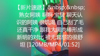 [MP4/ 1.75G] 黑客破家庭网络解摄像头监控偷拍漂亮少妇还在打电话就被老公 摁住一顿操