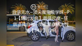 [MP4]重金约高端外围 180cm极品车模&nbsp;&nbsp;大长腿黑丝&nbsp;&nbsp;嫩鲍怼脸&nbsp;&nbsp;狂舔不止 猛男啪啪高潮迭起