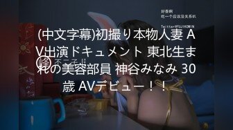 [MP4/450MB]海角大神我的巨乳亲表姐最新作 当着弟弟面偷偷操他妈全程记录完整版（我亲小姑）打桩机式猛操