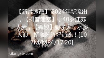 [MP4]约聊了很久的网友见面投资100万面基颜射卖茶叶的美女网友-女神糖糖