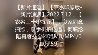 [MP4/1430M]7/29最新 兔子姐姐抖奶网袜诱惑道具喷水大秀机不可失VIP1196