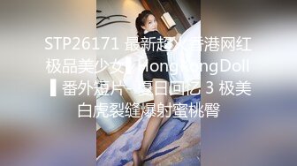 [MP4]STP32476 麻豆传媒 兔子先生监制 DAD0015-EP31 爸气十足 VIP0600