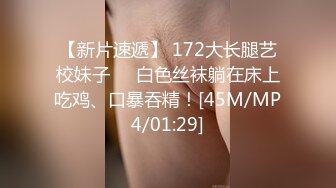 【反差小骚货】淫乳女神【下面有根棒棒糖】性感合作学姐其实很色情，魔鬼身材白虎粉逼，给骚逼干的淫水泛滥，高清1080P原版无水印